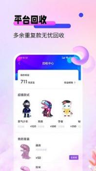 盲盒宝贝app最新版 v3.0.5