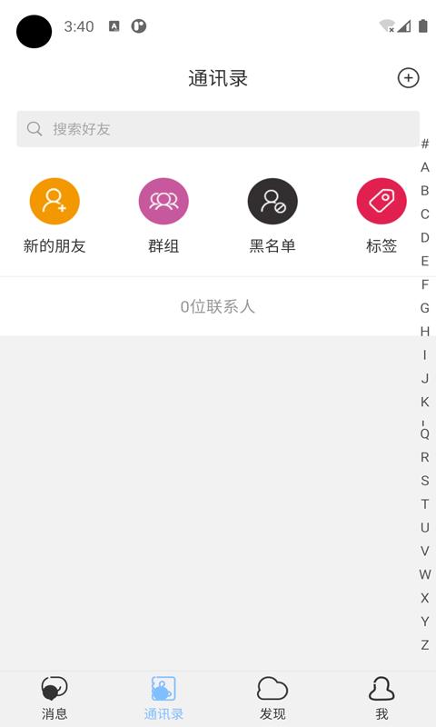 念信.png