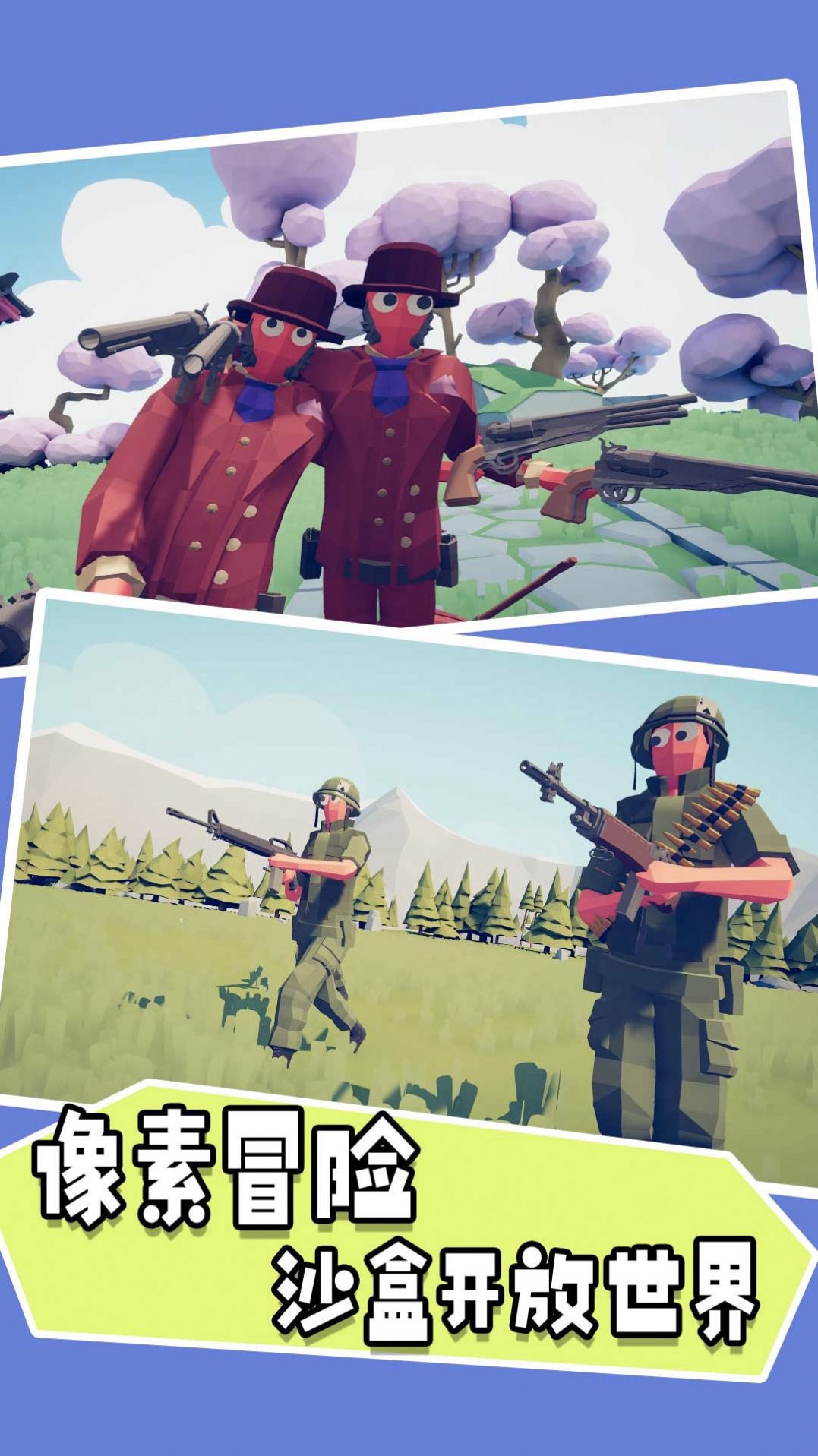 像素超能队长游戏官方版  v4.2.4