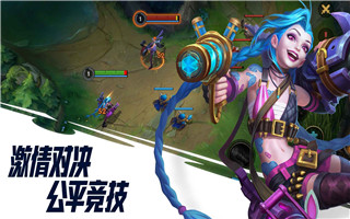 英雄联盟手游B测免申请