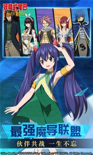 妖精的尾巴解锁版单机