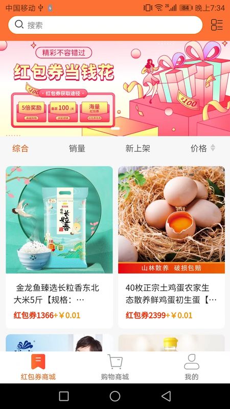 来电牛牛截图1