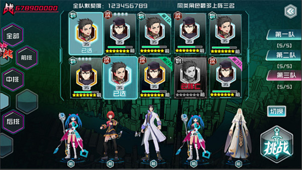 斗罗大陆史莱克学院手游测试服  v9.6.5