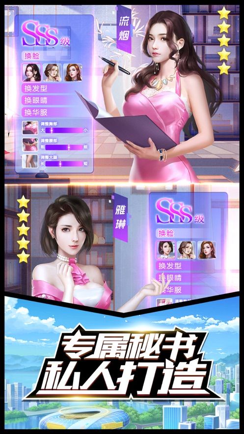 老板钱多多免费金币安卓版下载  v5.1.2