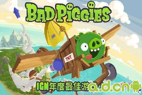 捣蛋猪 v1.4.0 v2.5.5