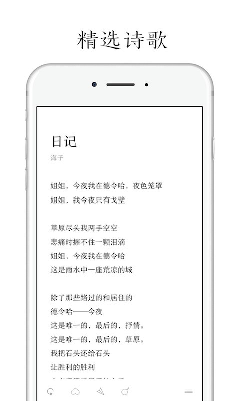 POEM  v1.5.3