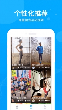 步多多ios版 v2.0.5