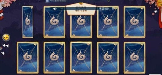 忍道火之意志官方版