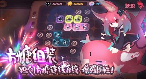 弹力果冻wiki v1.2.6