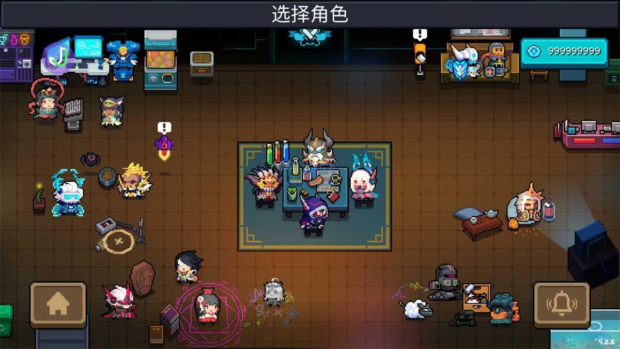 元气骑士2022破解版全无限蓝 v4.2.10