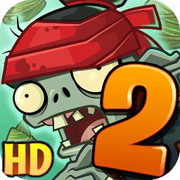 植物大战僵尸2蒸汽时代破解版