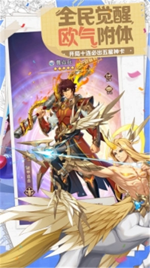 闪烁之光gm版 v3.1.1