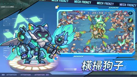 这个三国汪汪叫官网 v3.1.5