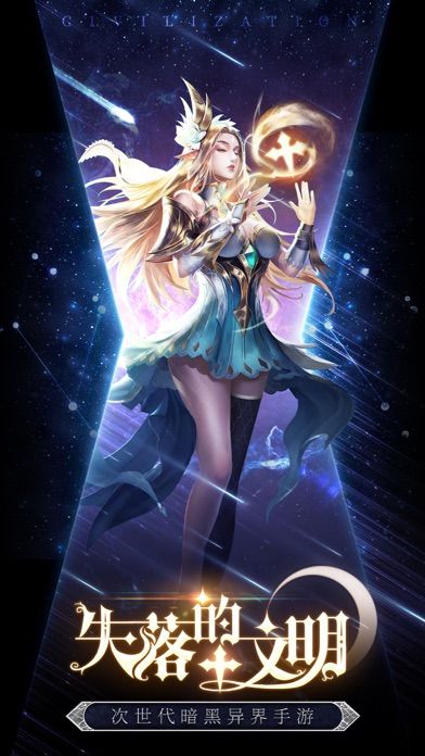 深渊大陆堕落正版手游  v3.2.2