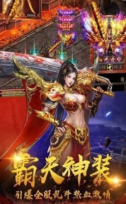超变无限刀神途 2024-06-25 15:08