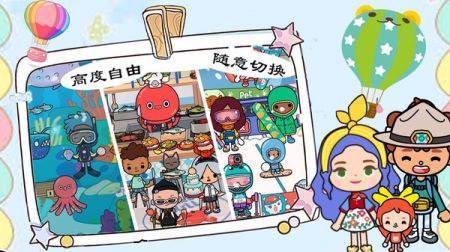 米加小镇免费世界 v3.0.5