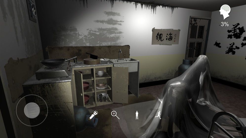 孙美琪疑案随大同游戏最新版图片1