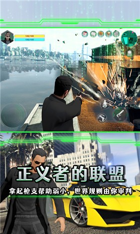 黑客觉醒  v2.0