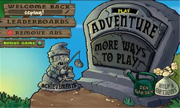 植物大战僵尸1手机版