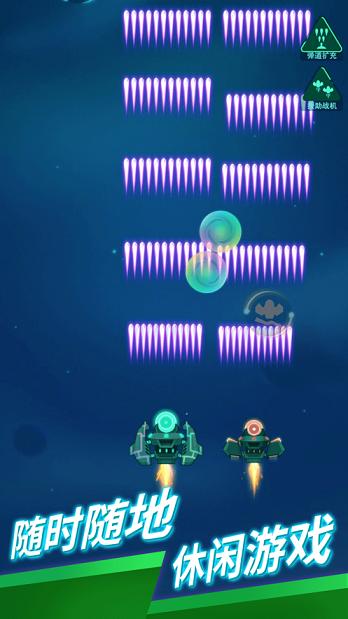 星际战舰世界 2019-11-08 14:26