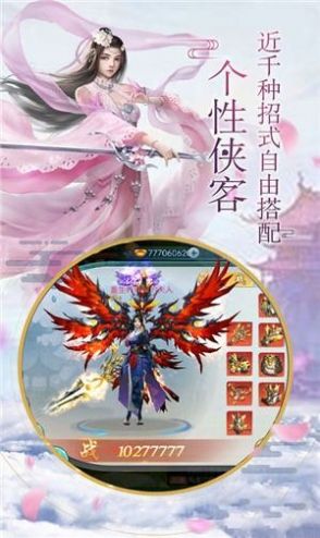 红尘幻天决