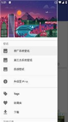 Walloid壁纸 v1.0