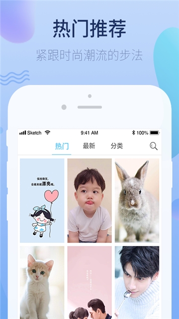 萌心壁纸 v1.0