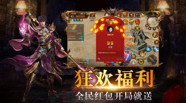 休闲传奇手游官方安卓版  v5.0.4