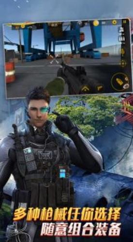 绝地海岛求生 v1.0.1