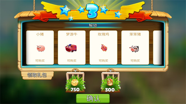 动物养殖农场游戏正版(Breed Animal Farm) v2.1.948