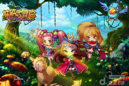 妹纸大冒险加强版