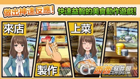 美食任务 v1.0.4安卓版