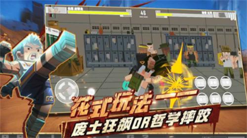 特攻纪元手机版 v1.0.7