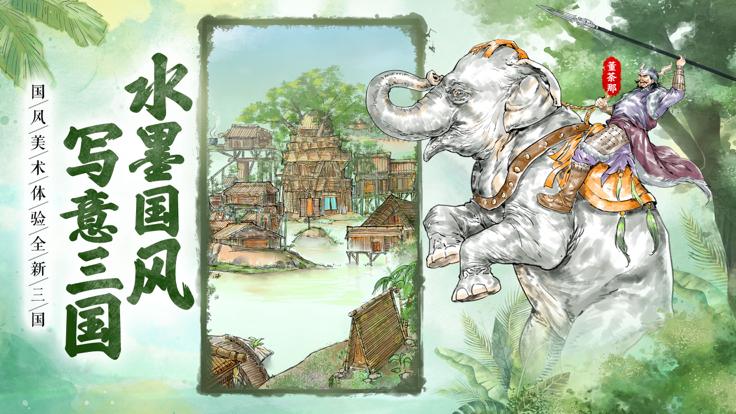 名将之弈 九游版 v3.0.5