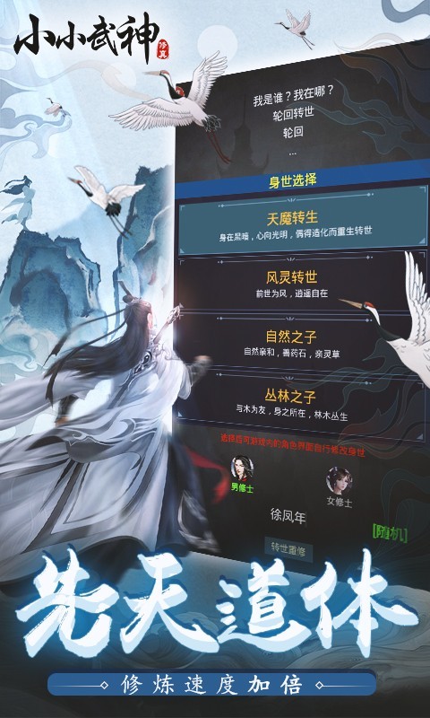 小小武神官方版 2022-07-12 17:20