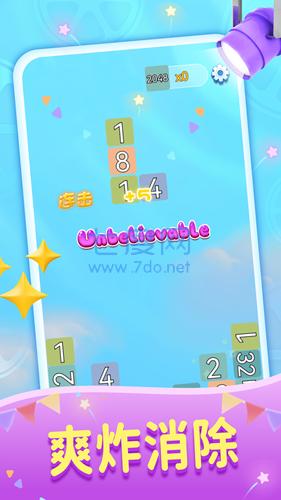 西瓜我来消游戏