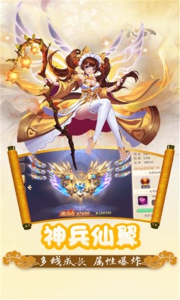 萌宠契约 2024-06-25 15:08