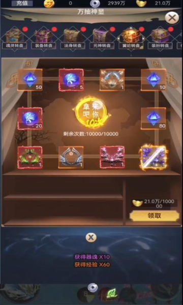 凡人修真超爽万抽版手游最新版  v4.4.3