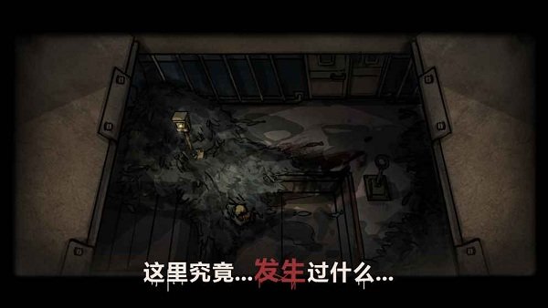 诡船谜案2完整版 v1.0.5