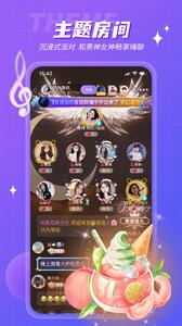 嗨聊交友  v1.0.0.1