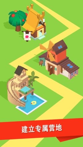 放置小岛  v1.0.1