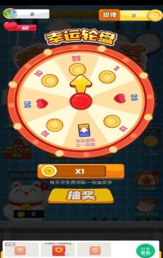 疯狂切菜 v1.1.1.000.1213.