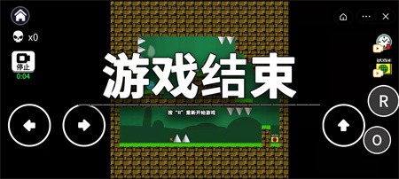 全民iwanna  v2.663