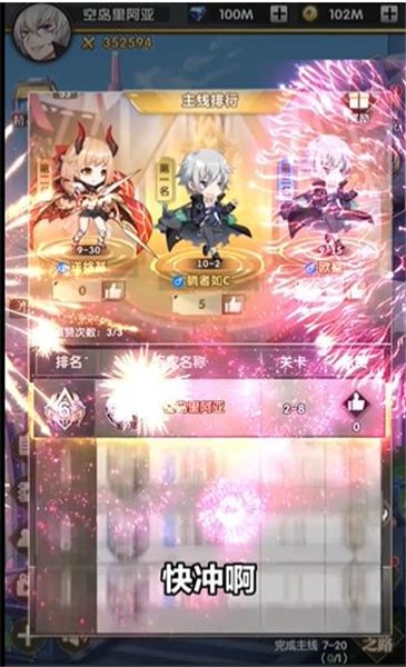白色夜姬  v1.2.13