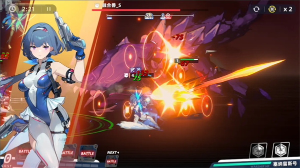 代号深鸢 需要支持安卓系统5.2以上