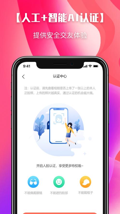 颜色空间.png