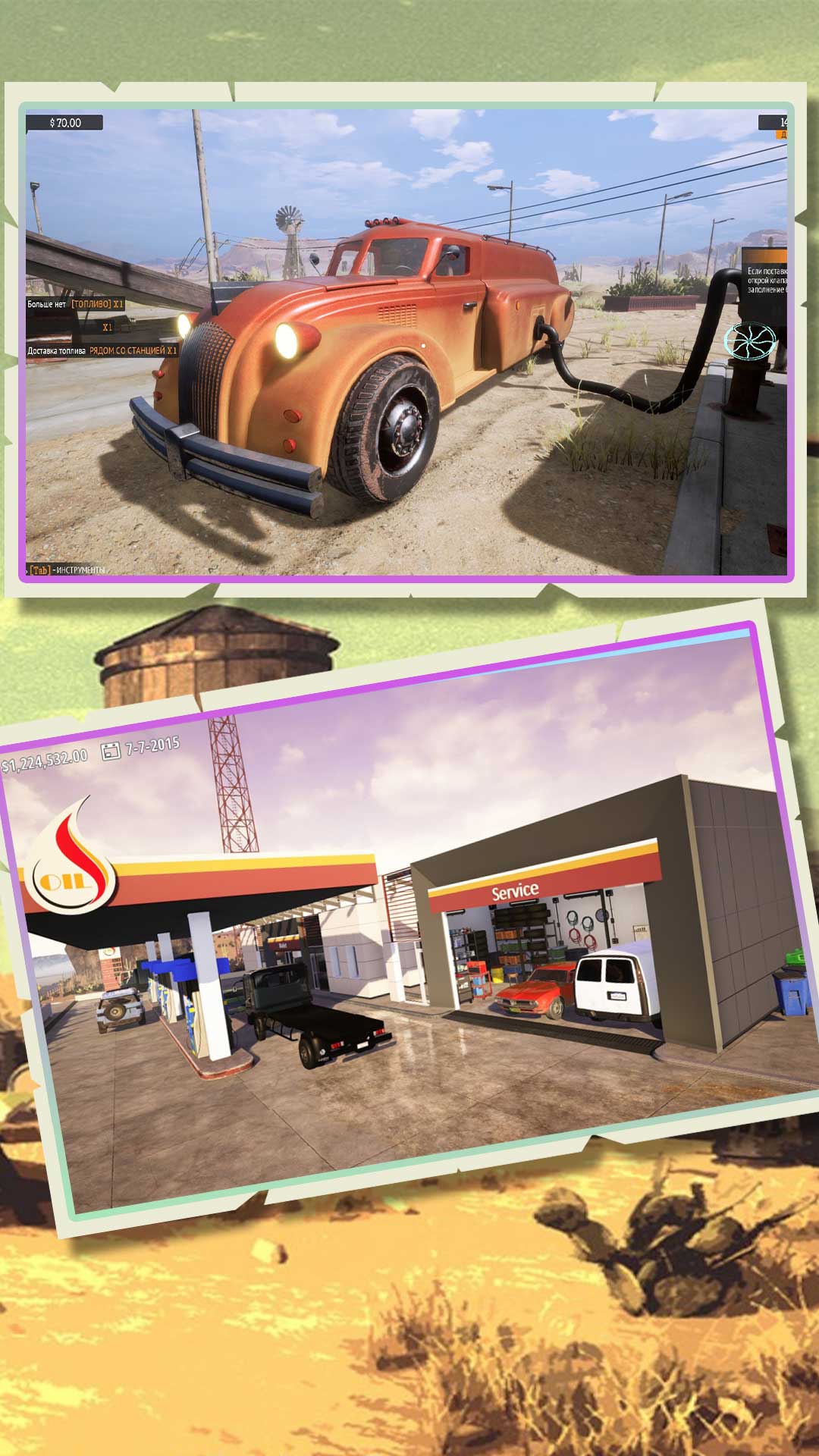 今天加油打八折 v1.0.1