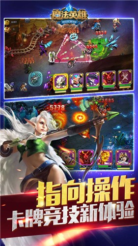 魔法英雄单机版  v1.1.334