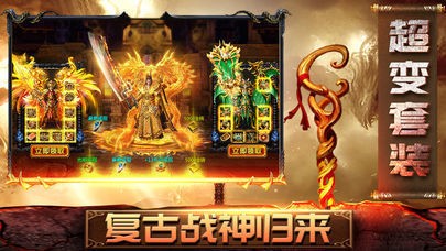 176独霸复古传奇
