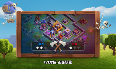 部落冲突破解版无限兵力,无限钻石下载 v14.93.2
